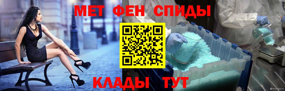 АМФ VHQ  Вход с VPN  Амфетамин  Оренбург 