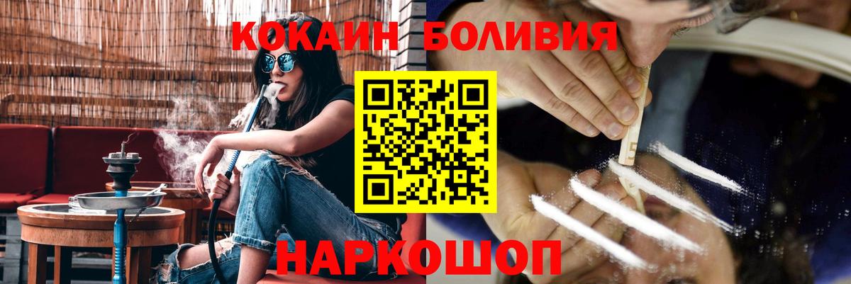 КОКАИН 97% Оренбург