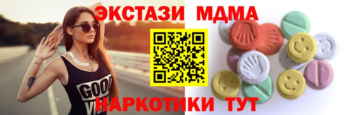 Экстази Cube Оренбург