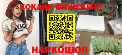 альфа пвп VHQ Коммунар