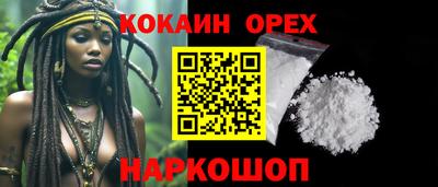 гашишное масло Конаково