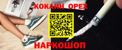 гашишное масло Конаково