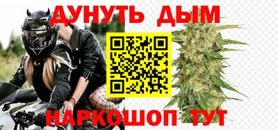 метадон Комсомольск-на-Амуре