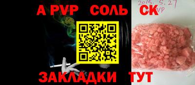 альфа пвп VHQ Коммунар