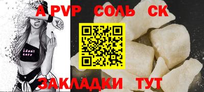 метадон Комсомольск-на-Амуре