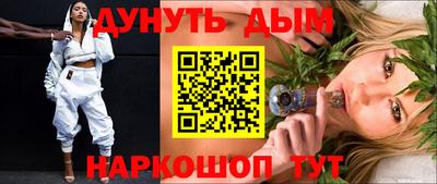 гашишное масло Конаково