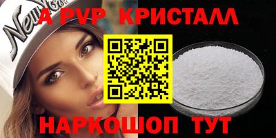 метадон Комсомольск-на-Амуре