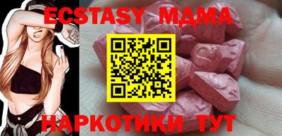 метадон Комсомольск-на-Амуре