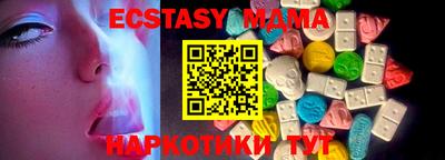 гашишное масло Конаково
