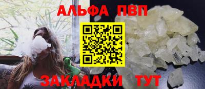 гашишное масло Конаково