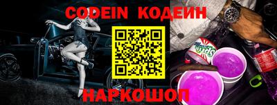 альфа пвп VHQ Коммунар