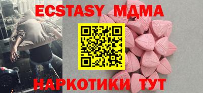 альфа пвп VHQ Коммунар