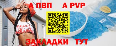 метадон Комсомольск-на-Амуре