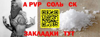 альфа пвп VHQ Коммунар