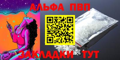 метадон Комсомольск-на-Амуре