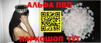 альфа пвп VHQ Коммунар