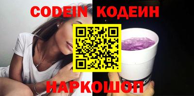 альфа пвп VHQ Коммунар