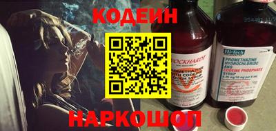 метадон Комсомольск-на-Амуре