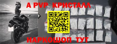 метадон Комсомольск-на-Амуре