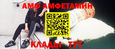 метадон Комсомольск-на-Амуре