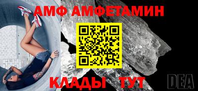 метадон Комсомольск-на-Амуре