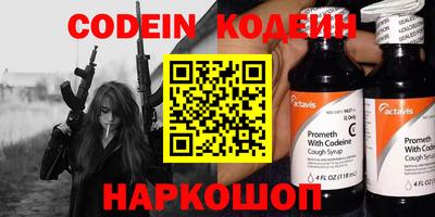 гашишное масло Конаково