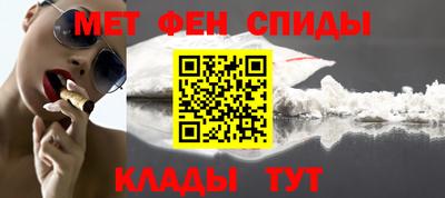 альфа пвп VHQ Коммунар