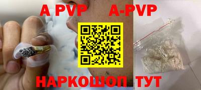 гашишное масло Конаково