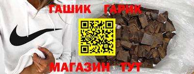 гашишное масло Конаково