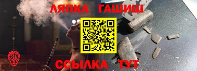 альфа пвп VHQ Коммунар