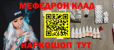 метадон Комсомольск-на-Амуре