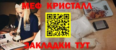 метадон Комсомольск-на-Амуре