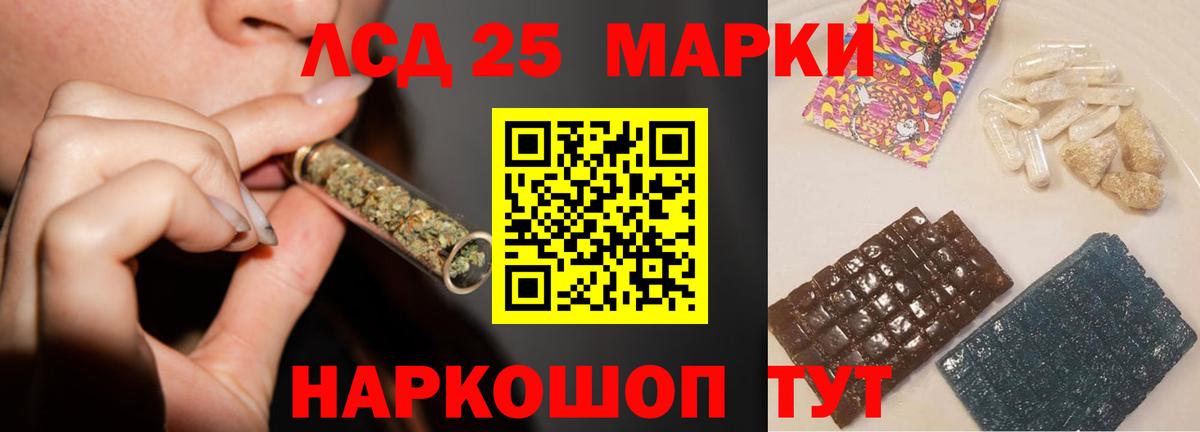 ЛСД экстази кислота  Вход с VPN  Оренбург  LSD-25 экстази ecstasy 