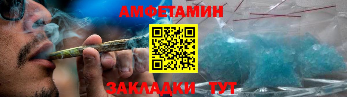 МЕТАМФЕТАМИН  МЕТАМФЕТАМИН Декстрометамфетамин 99.9%  Вход с VPN  Оренбург  МЕТАМФЕТАМИН Декстрометамфетамин 99.9% 