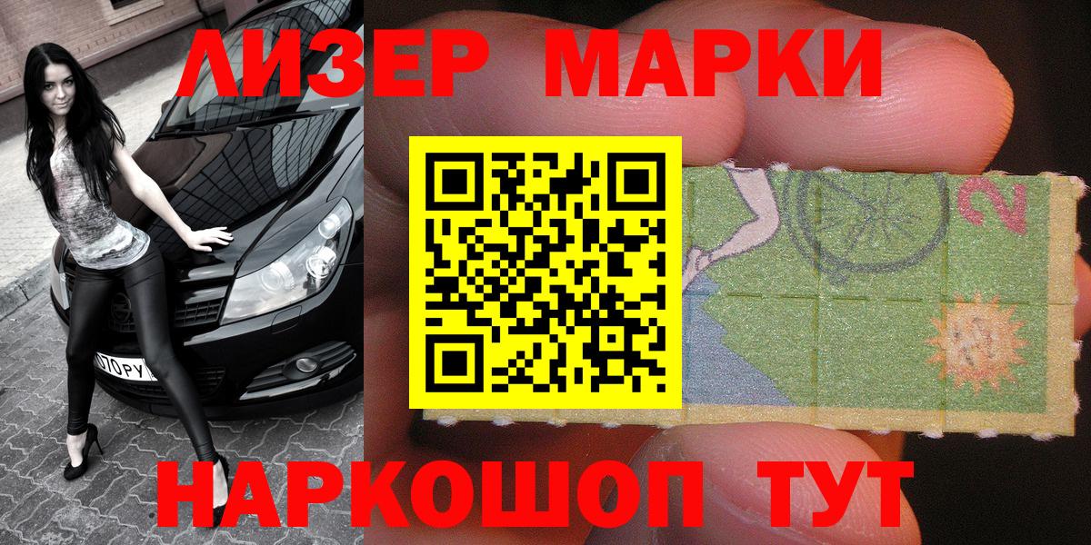 цены   Марки 25I-NBOMe 1,5мг  Вход с VPN  Оренбург 