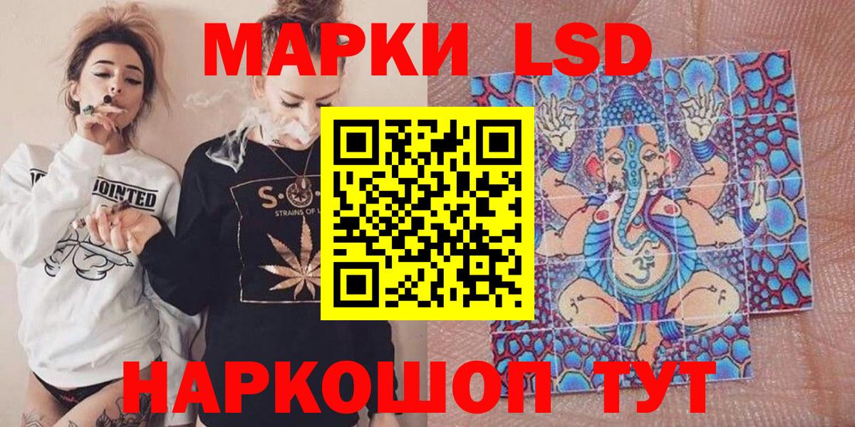 Марки 25I-NBOMe 1500мкг Оренбург