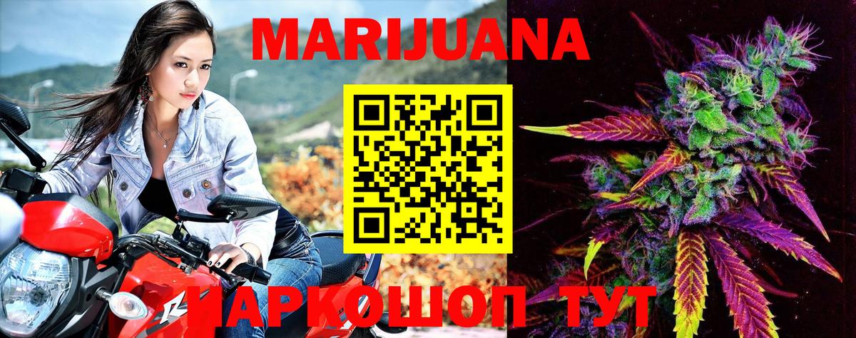 Конопля тримм Оренбург